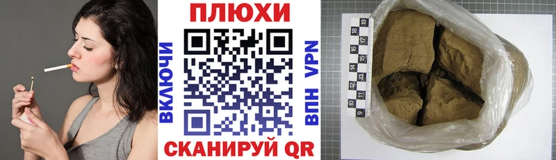 Купить закладку MDMA  МЕФ  Гашиш  Марихуана  Кодеин  СОЛЬ  Кувандык