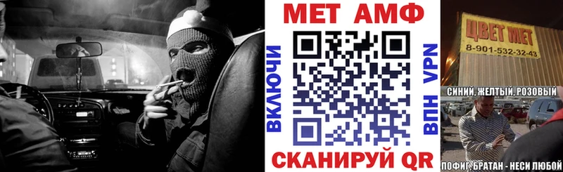 Купить  Кувандык  Амфетамин VHQ 