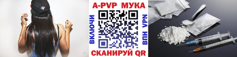 Купить  Кувандык  A PVP крисы CK 