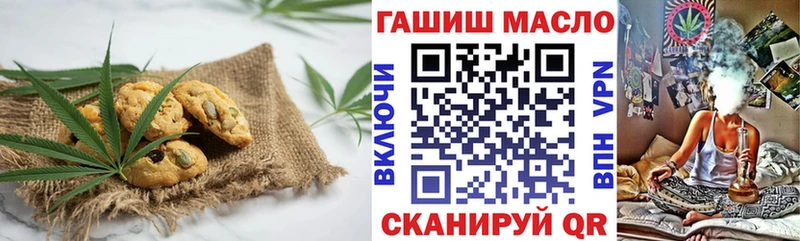 Cannafood конопля  Купить где  Кувандык 