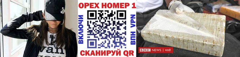 Купить где  Кувандык  Кокаин Эквадор 