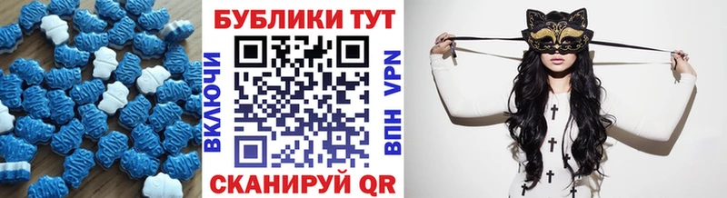 ЭКСТАЗИ 99%  Купить закладки  Кувандык 
