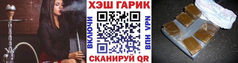 ГАШИШ гашик  Купить где  Кувандык 