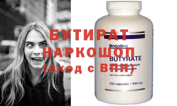 марки nbome Вяземский