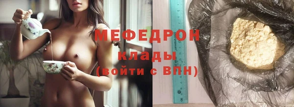 марки nbome Вяземский