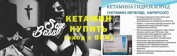 spice Вязники