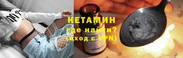 марки nbome Вяземский