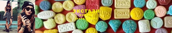марки nbome Вяземский