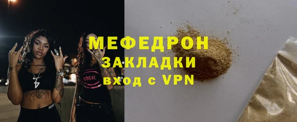 марки nbome Вяземский