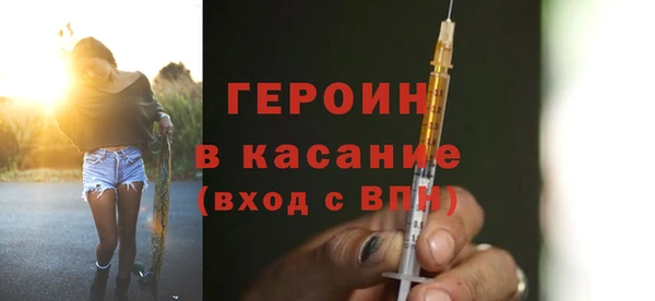 марки nbome Вяземский