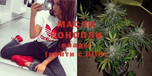 марки nbome Вяземский