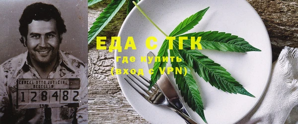 spice Вязники
