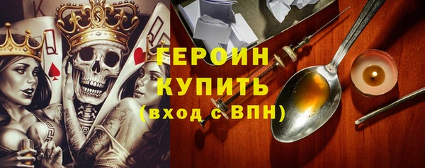 spice Вязники