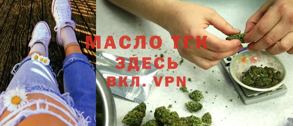 марки nbome Вяземский