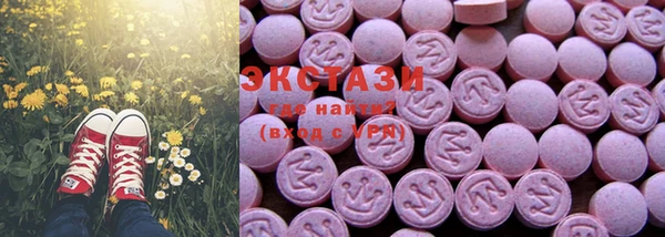 марки nbome Вяземский