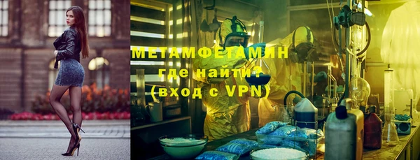 марки nbome Вяземский
