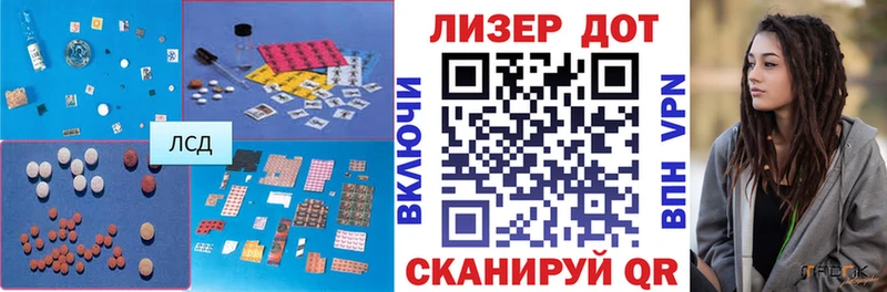 Купить где  Кувандык  ЛСД экстази ecstasy 