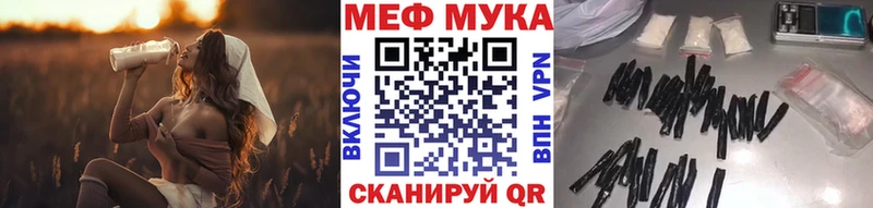 Купить закладки  Кувандык  Меф 4 MMC 