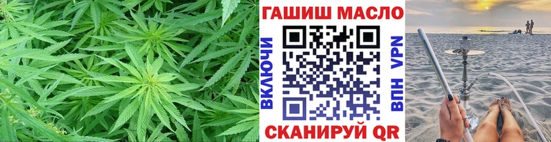 Дистиллят ТГК вейп с тгк Кувандык