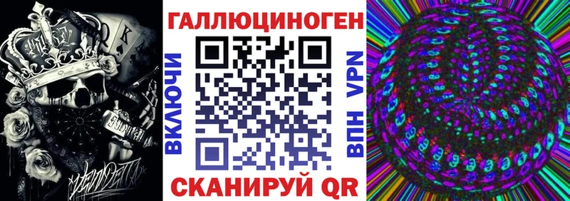 Псилоцибиновые грибы мицелий  Купить закладки  Кувандык 